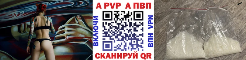 Наркотические вещества Новодвинск Каннабис  Бутират  МЕФ  A-PVP 