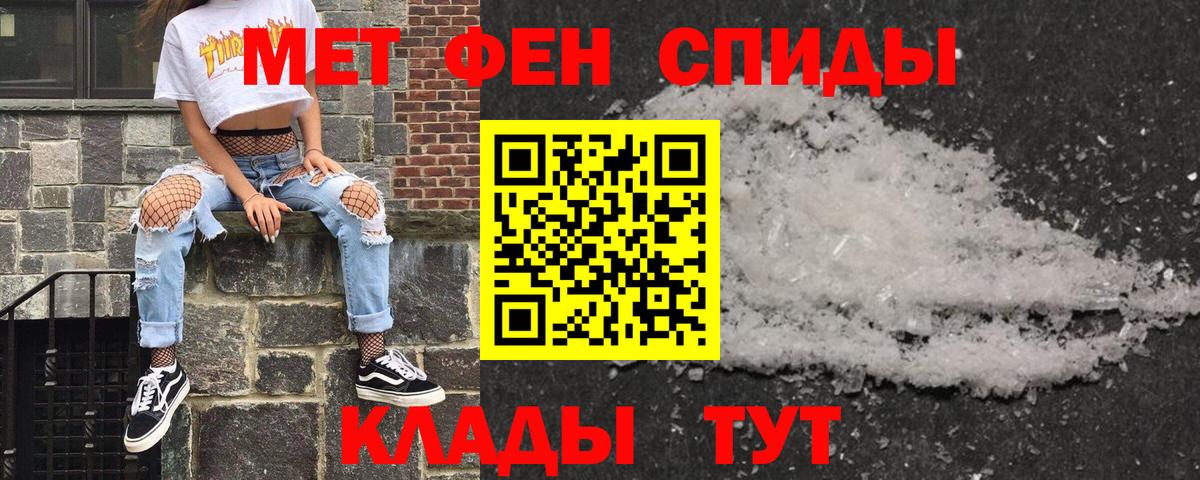 Новодвинск  АМФЕТАМИН  Вход с VPN  сайты даркнета состав  Амфетамин VHQ 