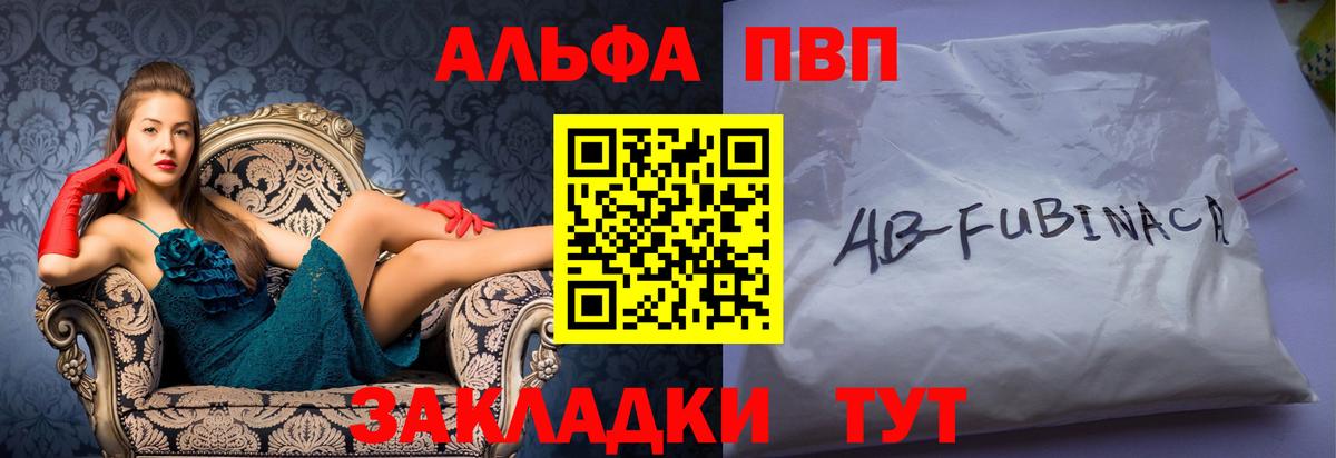 А ПВП СК КРИС  Вход с VPN  Alfa_PVP СК КРИС  Новодвинск  Alfa_PVP VHQ 