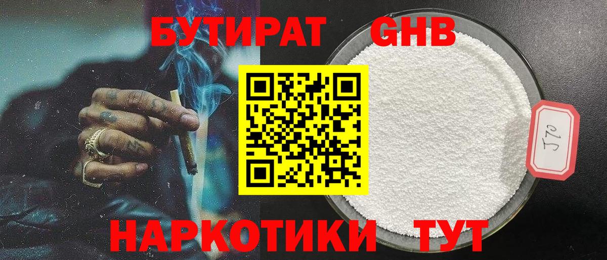 COCAIN  Вход с VPN  Новодвинск  Гашиш  ГАШИШ  МАРИХУАНА  Мефедрон кристаллы  ЭКСТАЗИ 