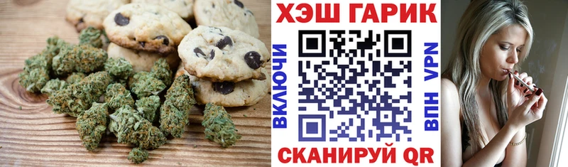 Canna-Cookies марихуана  Новодвинск 