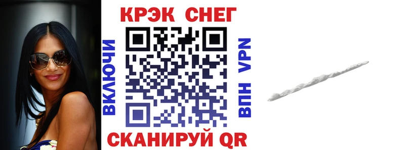 Кокаин Колумбийский Новодвинск