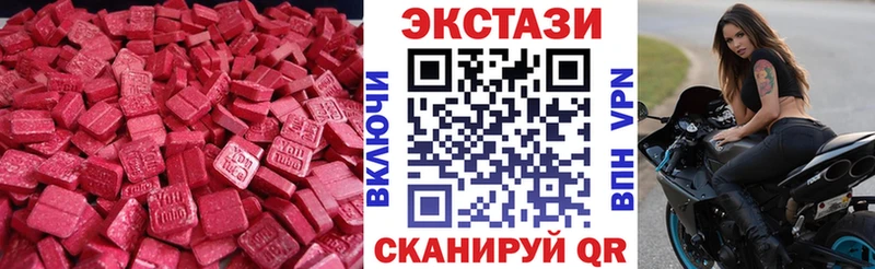 Ecstasy louis Vuitton  Новодвинск 