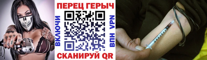 как найти закладки  Новодвинск  Героин гречка 