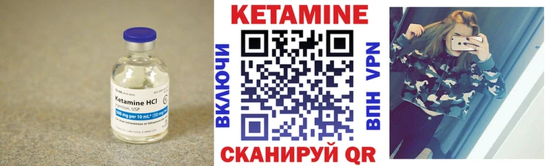 КЕТАМИН ketamine  сколько стоит  Новодвинск 