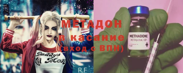 амфетамин Армянск