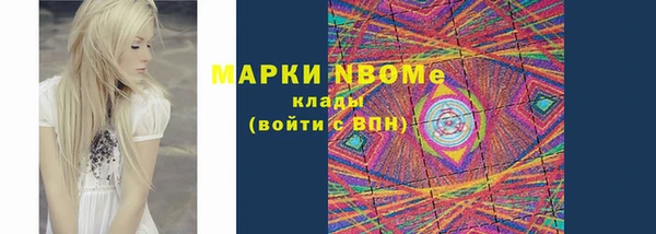 мет Арсеньев