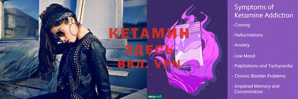амфетамин Армянск