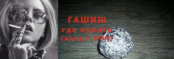 альфа пвп VHQ Аркадак