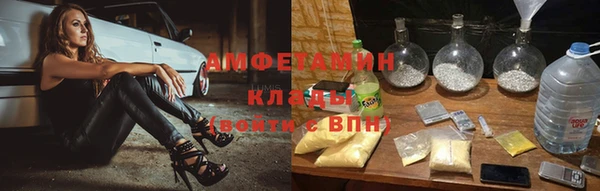 амфетамин Армянск
