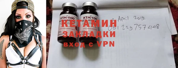 амфетамин Армянск