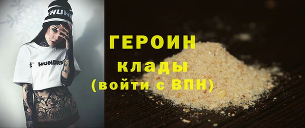 мет Арсеньев