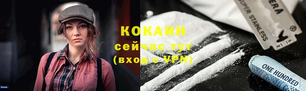 амфетамин Армянск