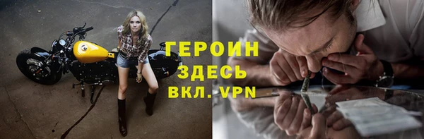 альфа пвп VHQ Аркадак