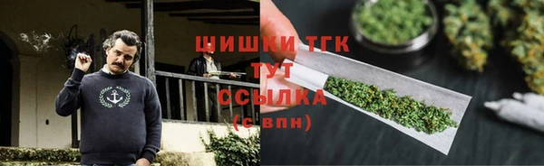 амфетамин Армянск