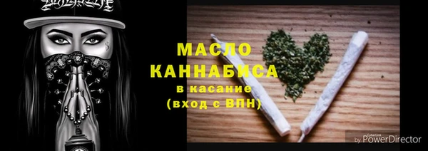 амфетамин Армянск