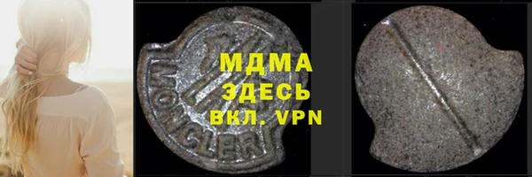 мет Арсеньев