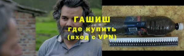 альфа пвп VHQ Аркадак