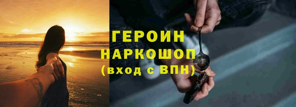 амфетамин Армянск