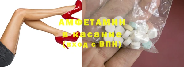 амфетамин Армянск