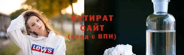 мет Арсеньев