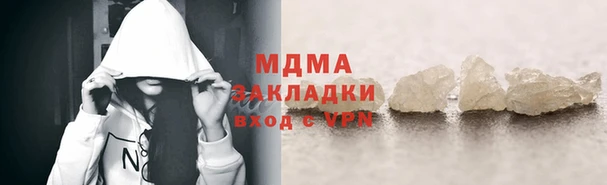 амфетамин Армянск
