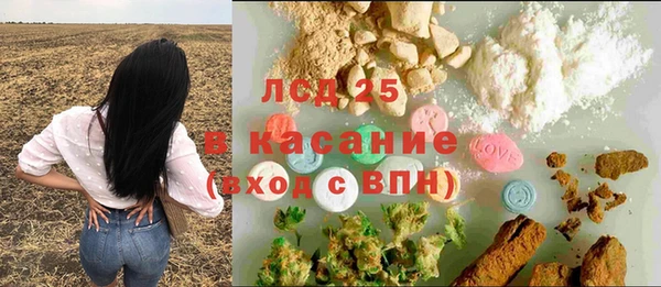 альфа пвп VHQ Аркадак
