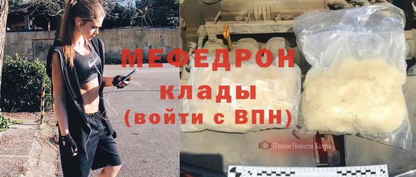 мет Арсеньев