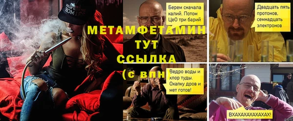 амфетамин Армянск