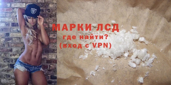 альфа пвп VHQ Аркадак