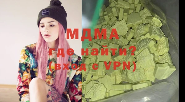 альфа пвп VHQ Аркадак