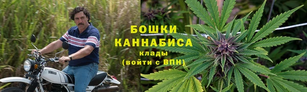 альфа пвп VHQ Аркадак