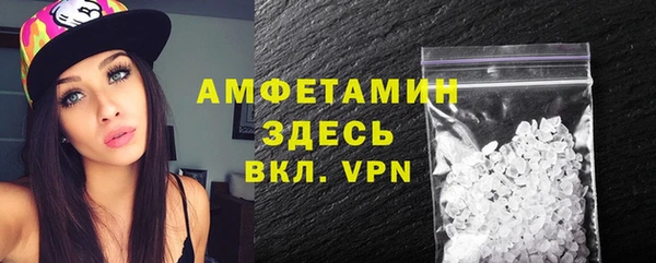 альфа пвп VHQ Аркадак