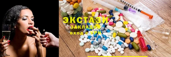 альфа пвп VHQ Аркадак