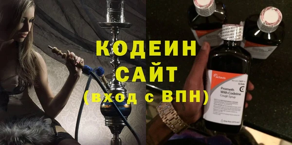амфетамин Армянск