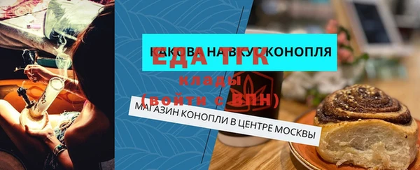 мет Арсеньев