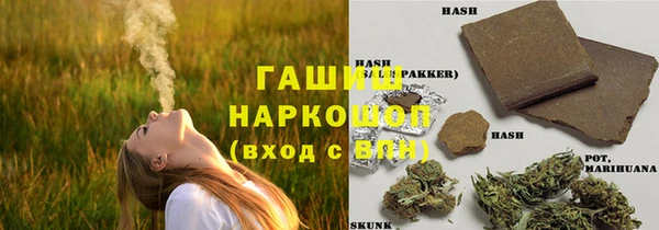 альфа пвп VHQ Аркадак