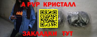 меф VHQ Ставрополь