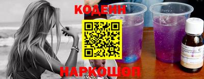 каннабис Сланцы