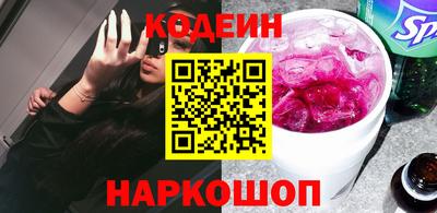 кокаин премиум Славянск-на-Кубани