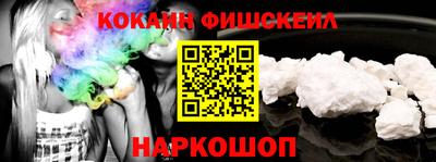 COCAINE Среднеуральск