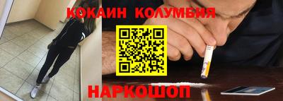 каннабис Сланцы