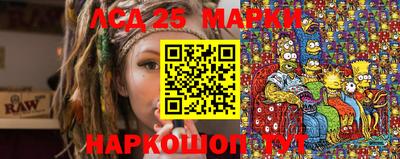 каннабис Сланцы