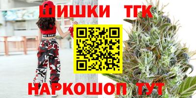 каннабис Сланцы