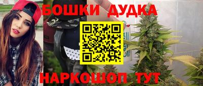 каннабис Сланцы