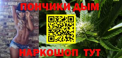 каннабис Сланцы