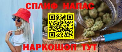 а пвп мука Старая Купавна