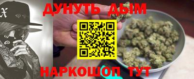 каннабис Сланцы