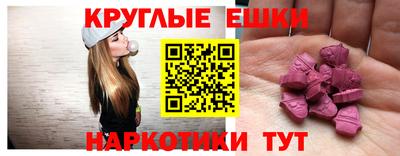 каннабис Сланцы