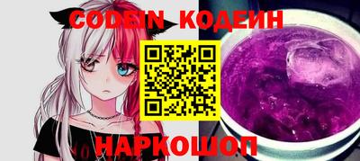кокаин премиум Славянск-на-Кубани
